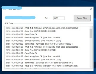 도시 맨홀 수위·상태 모니터링 구축 화면 3